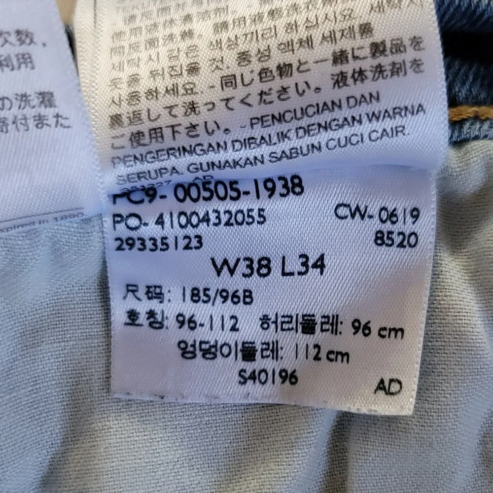 Levi's 505 Regular Fit Jeans Mens 38x34 Blue Straight Leg Denim Casual Rugged
